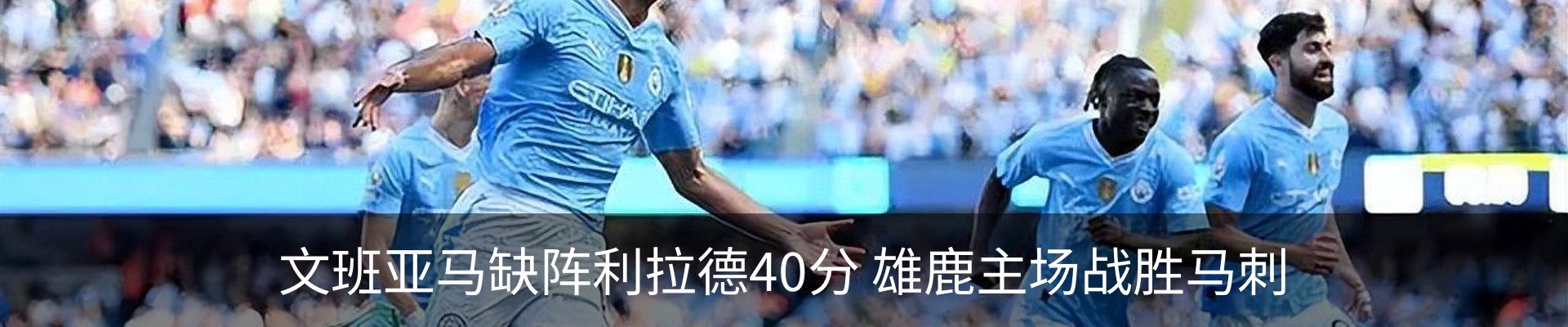 新闻中心