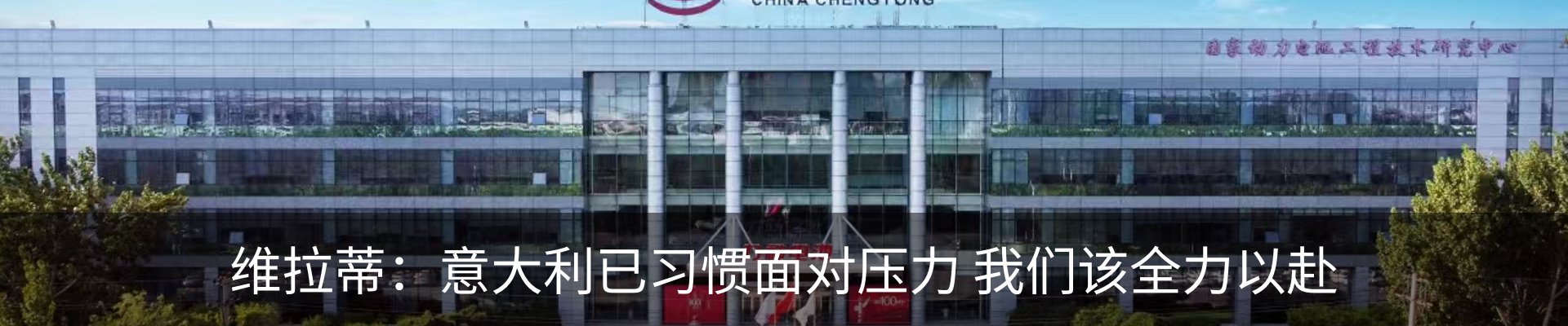 新闻中心