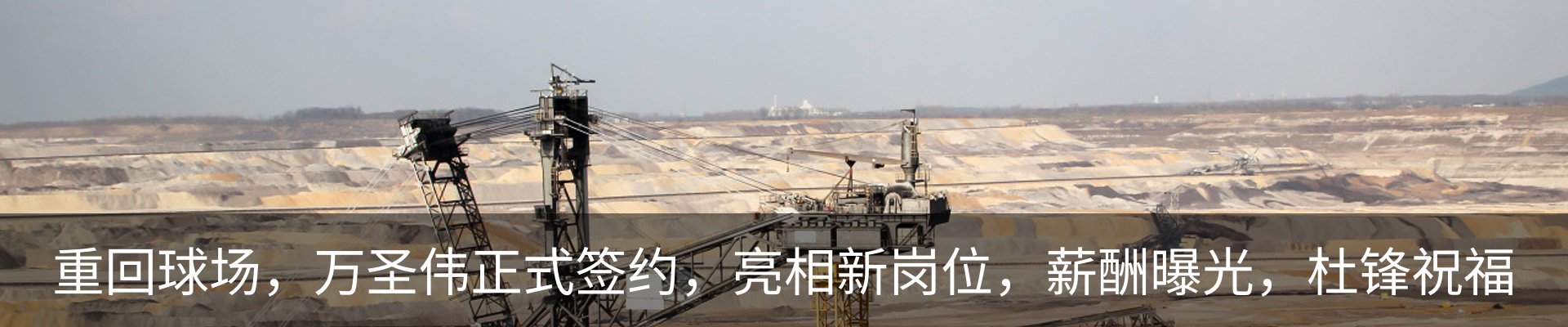 新闻中心